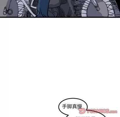 坏朋友 坏朋友 | 第19章 第74页