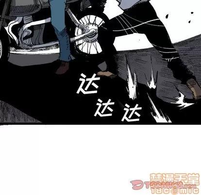 坏朋友 坏朋友 | 第20章 第20页