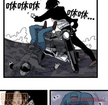 坏朋友 坏朋友 | 第20章 第30页