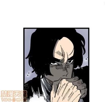 坏朋友 坏朋友 | 第20章 第45页