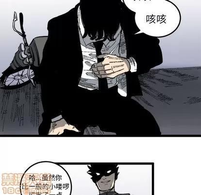 坏朋友 坏朋友 | 第20章 第65页