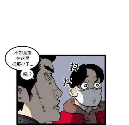 坏朋友 坏朋友 | 第20章 第71页