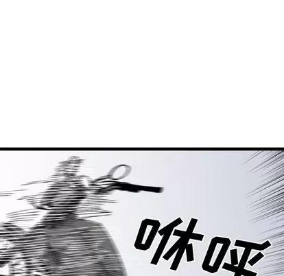 坏朋友 坏朋友 | 第20章 第73页