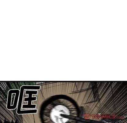 坏朋友 坏朋友 | 第20章 第76页