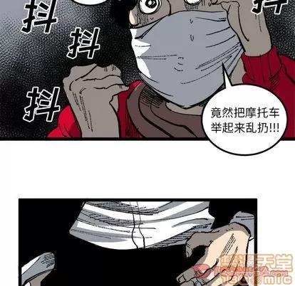 坏朋友 坏朋友 | 第20章 第80页