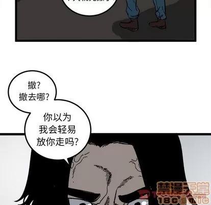 坏朋友 坏朋友 | 第21章 第10页