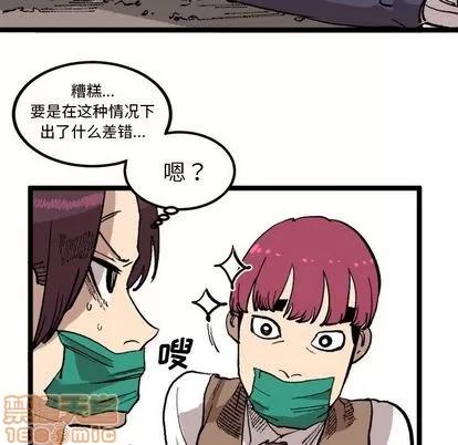 坏朋友 坏朋友 | 第21章 第65页