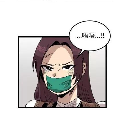 坏朋友 坏朋友 | 第21章 第71页