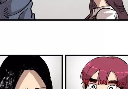 坏朋友 坏朋友 | 第22章 第2页