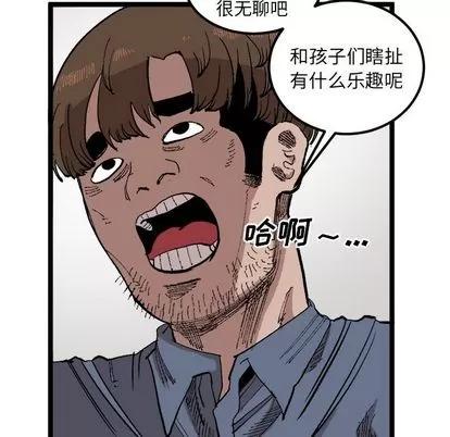 坏朋友 坏朋友 | 第22章 第7页