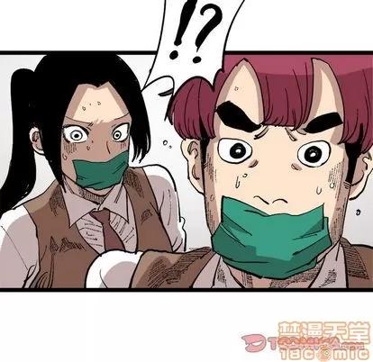 坏朋友 坏朋友 | 第22章 第10页