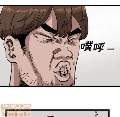 坏朋友 坏朋友 | 第22章 第15页