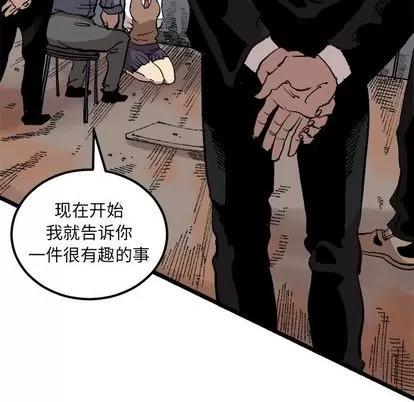 坏朋友 坏朋友 | 第22章 第19页