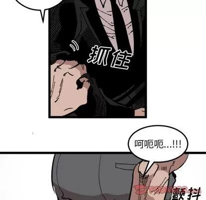 坏朋友 坏朋友 | 第22章 第26页