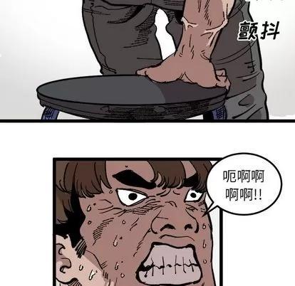 坏朋友 坏朋友 | 第22章 第27页