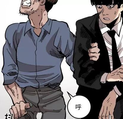 坏朋友 坏朋友 | 第22章 第29页