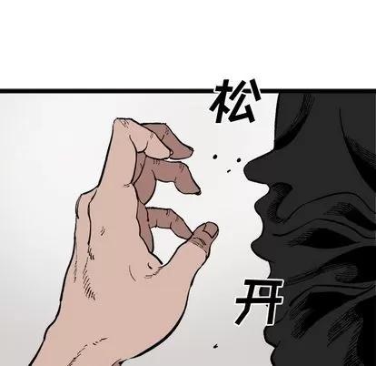 坏朋友 坏朋友 | 第22章 第33页
