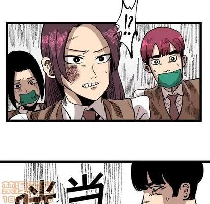 坏朋友 坏朋友 | 第22章 第35页