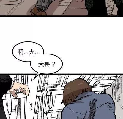 坏朋友 坏朋友 | 第22章 第37页
