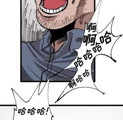 坏朋友 坏朋友 | 第22章 第41页