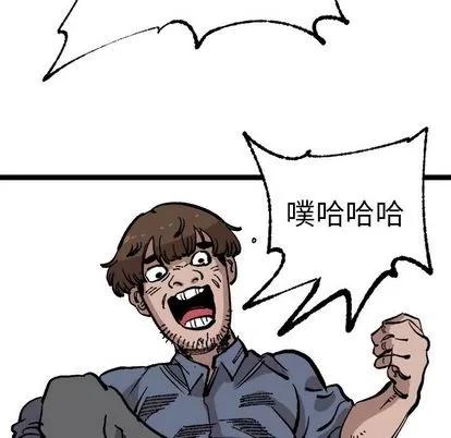 坏朋友 坏朋友 | 第22章 第43页