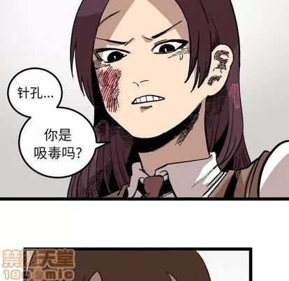 坏朋友 坏朋友 | 第22章 第65页