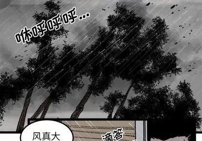 坏朋友 坏朋友 | 第24章 第1页