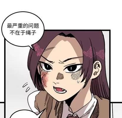 坏朋友 坏朋友 | 第24章 第7页