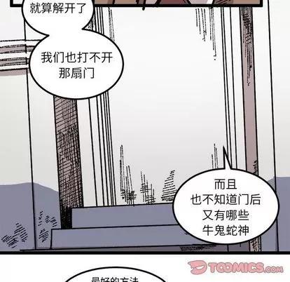 坏朋友 坏朋友 | 第24章 第8页