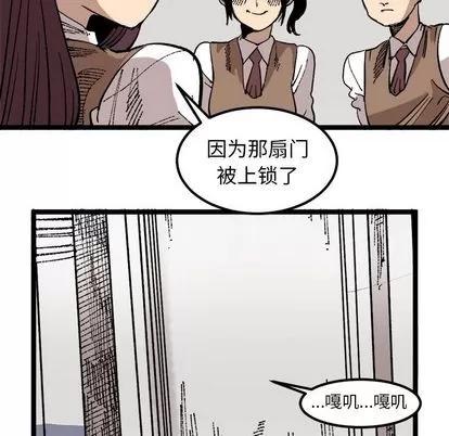 坏朋友 坏朋友 | 第24章 第13页