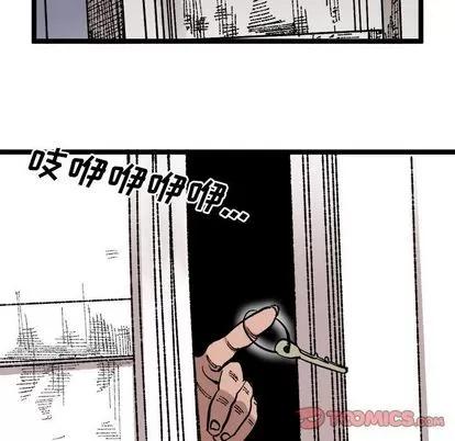 坏朋友 坏朋友 | 第24章 第14页