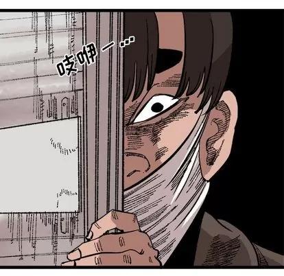 坏朋友 坏朋友 | 第24章 第17页