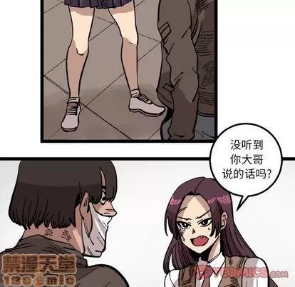 坏朋友 坏朋友 | 第24章 第20页
