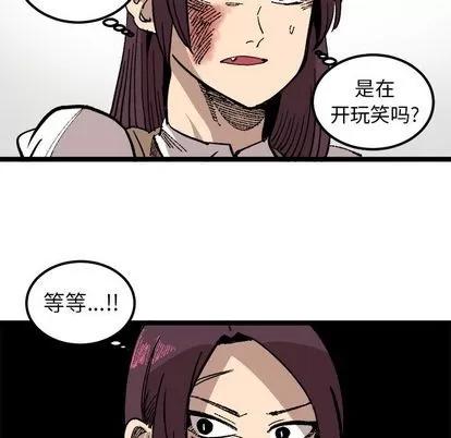 坏朋友 坏朋友 | 第24章 第27页