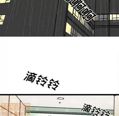 坏朋友 坏朋友 | 第24章 第45页