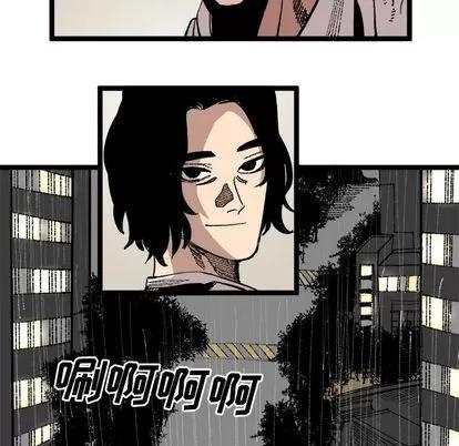 坏朋友 坏朋友 | 第24章 第59页
