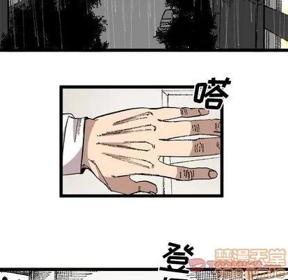 坏朋友 坏朋友 | 第24章 第60页