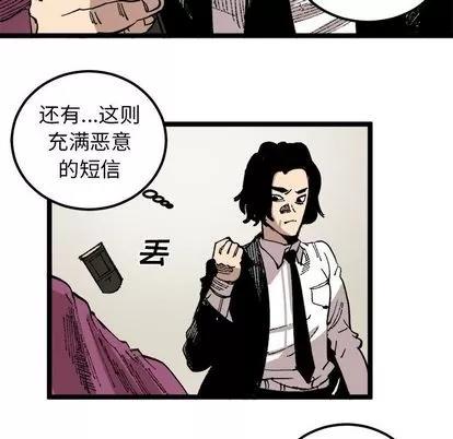 坏朋友 坏朋友 | 第24章 第63页