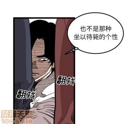 坏朋友 坏朋友 | 第24章 第65页