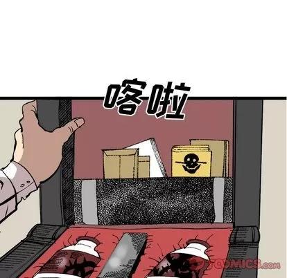 坏朋友 坏朋友 | 第24章 第68页