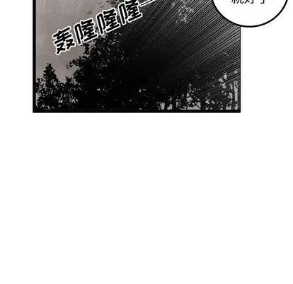 坏朋友 坏朋友 | 第24章 第77页