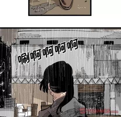 坏朋友 坏朋友 | 第24章 第82页