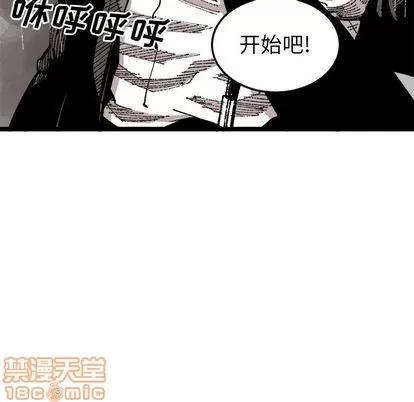 坏朋友 坏朋友 | 第24章 第85页