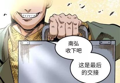 坏朋友 坏朋友 | 第25章 第1页
