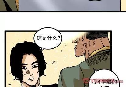 坏朋友 坏朋友 | 第25章 第2页
