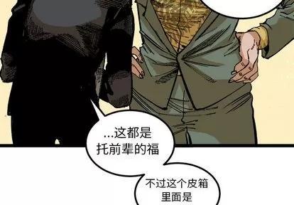 坏朋友 坏朋友 | 第25章 第4页