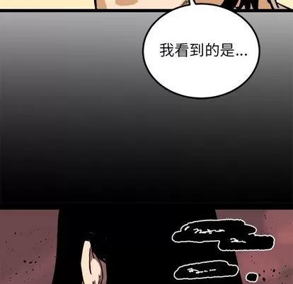 坏朋友 坏朋友 | 第25章 第23页