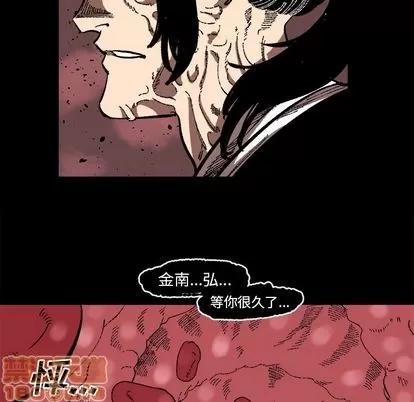 坏朋友 坏朋友 | 第25章 第25页