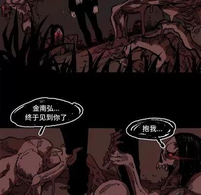 坏朋友 坏朋友 | 第25章 第27页