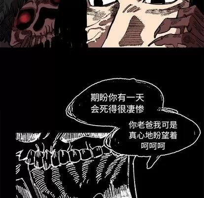 坏朋友 坏朋友 | 第25章 第31页